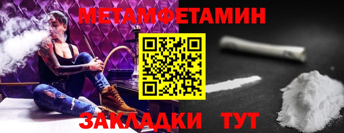 shop состав  Вход с VPN  Ставрополь  Амфетамин Premium 