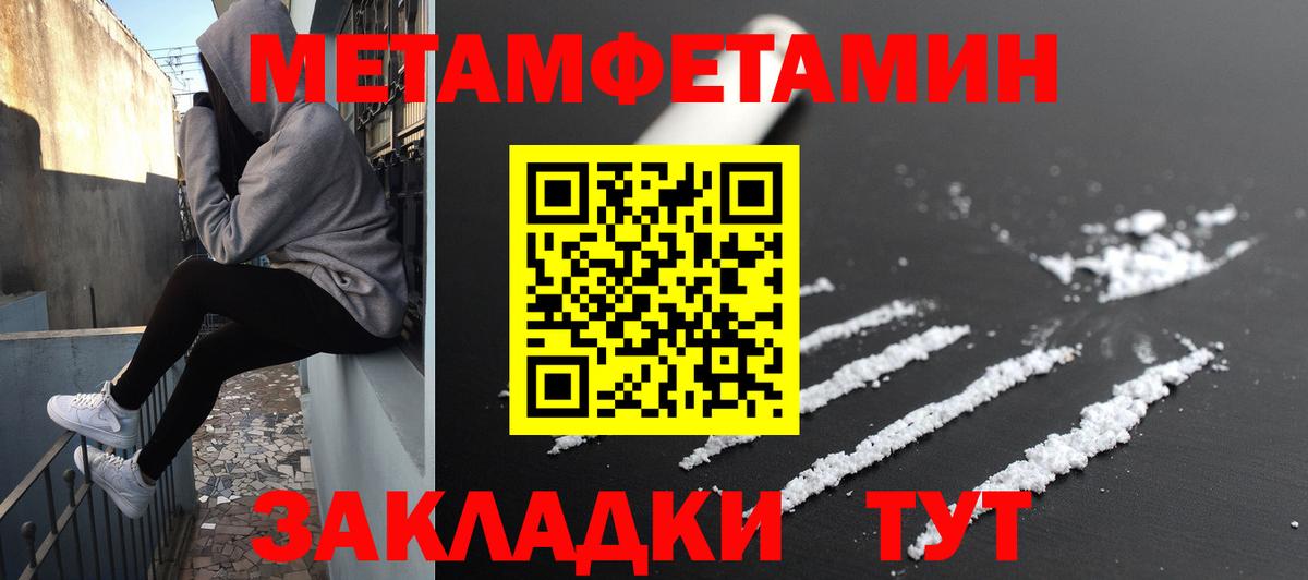 АМФ 98% Ставрополь