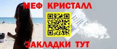 эйфоретик Первоуральск