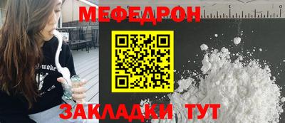 эйфоретик Первоуральск