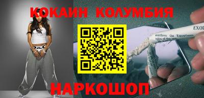 эйфоретик Первоуральск