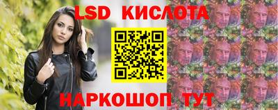 дмт Пенза