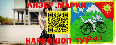 эйфоретик Первоуральск