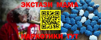 эйфоретик Первоуральск