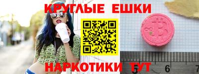 эйфоретик Первоуральск