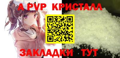 MDMA Партизанск