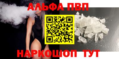эйфоретик Первоуральск