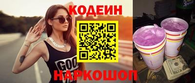 эйфоретик Первоуральск