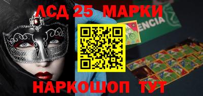 MDMA Партизанск