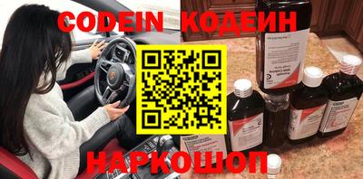 эйфоретик Первоуральск