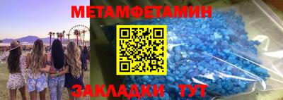MDMA Партизанск