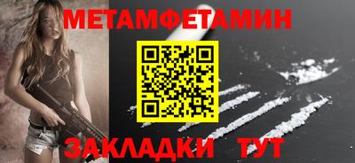 дмт Пенза
