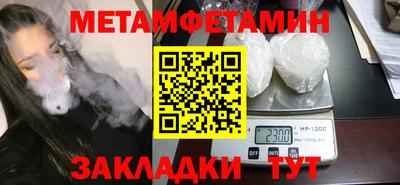 эйфоретик Первоуральск
