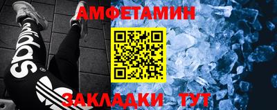 дмт Пенза