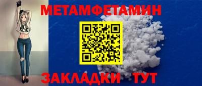 эйфоретик Первоуральск