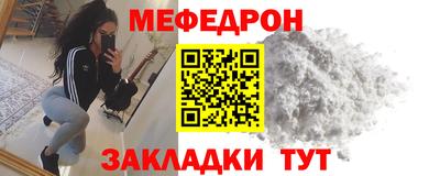 MDMA Партизанск