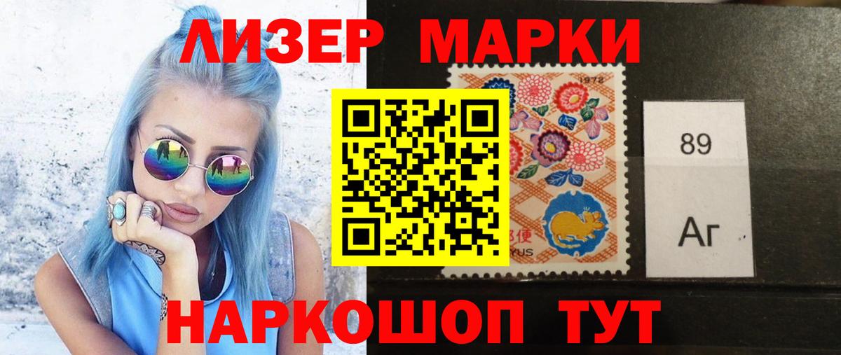 ЛСД экстази ecstasy  Вход с VPN  Ставрополь  Лсд 25 экстази ecstasy 